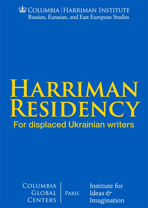 Harriman Residency