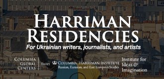 Harriman Residencies