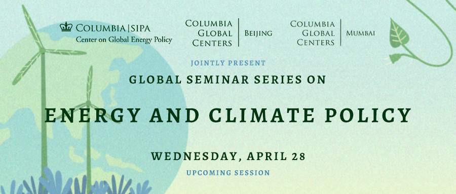 Graphic for the Global Seminar Series
