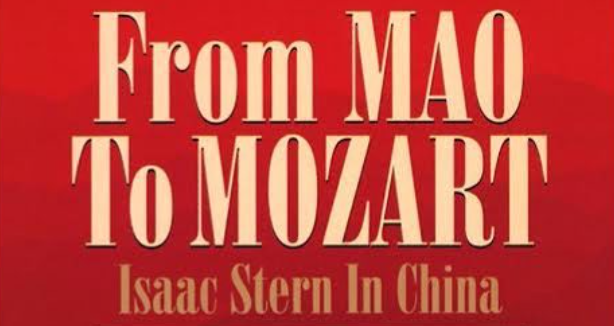From Mao to Mozart DVD cover.
