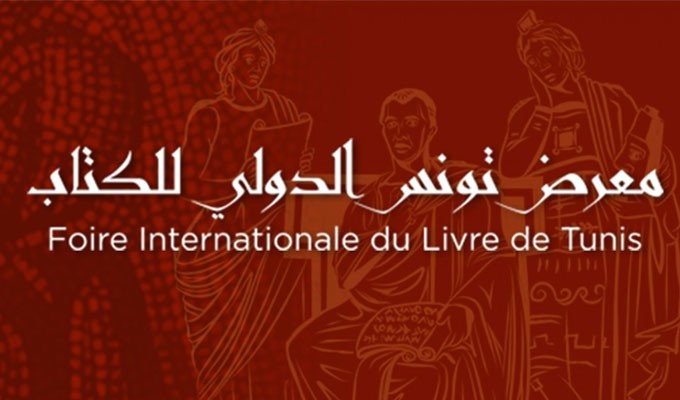Columbia University Press at the International Book Fair of Tunis 2020