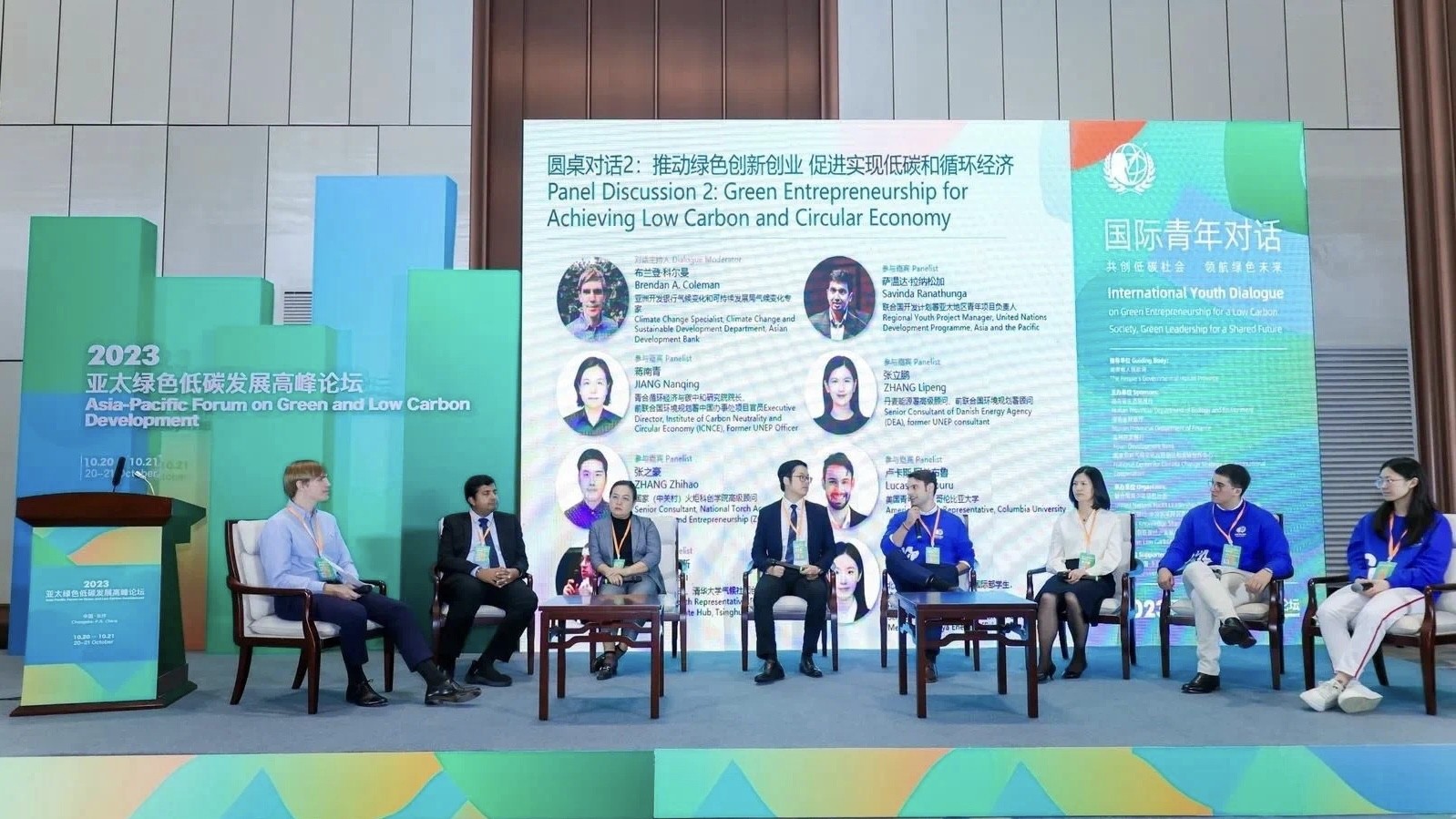 Lucas speaking at the Asian Development Bank's Asia-Pacific Forum in Changsha. Lucas_Changsha Forum