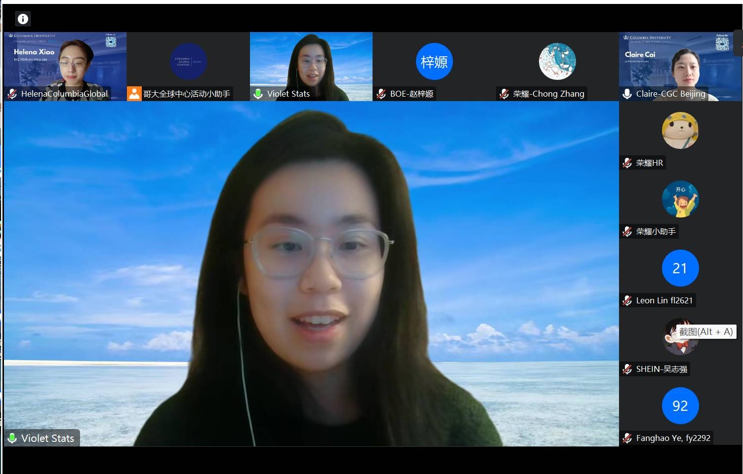 On behalf of GSAS and CBS, Violet Yin, Assistant Director of Career Development from the Department of Statistics kicked off the event with warm greeting to students and employers. Violet Yin