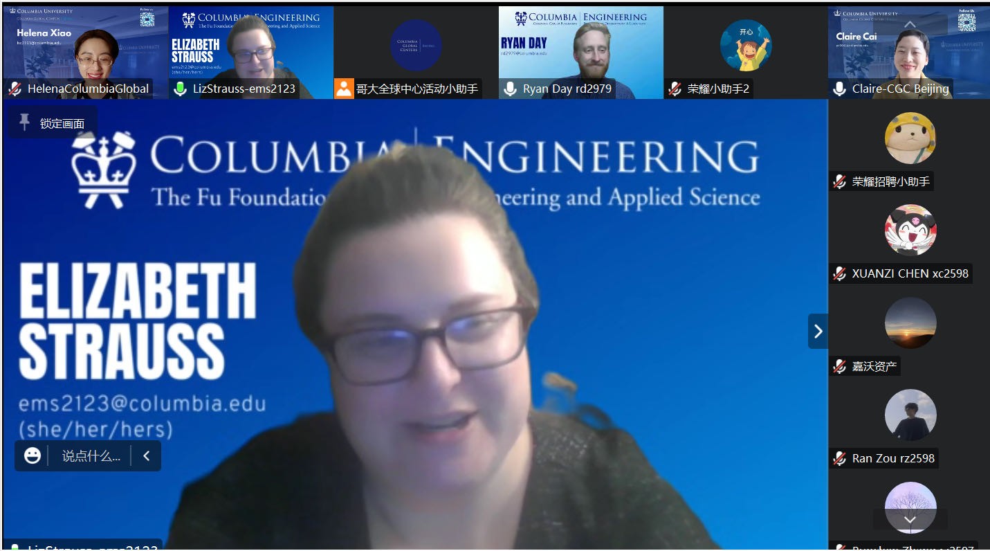 Ryan Day, Graduate Career Placement Manager for Columbia Engineering and Elizabeth Strauss, Assistant Dean of Graduate Student Affairs for Columbia Engineering welcomed students and alumni, and offered practical networking tips. Ryan Day and Elizabeth Strauss