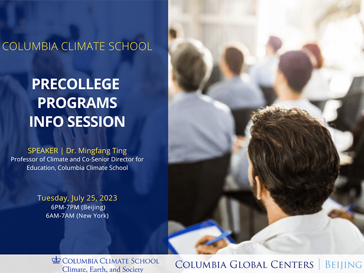 An Evening With Columbia Climate School