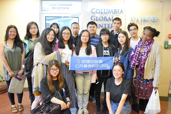 Chinese Students in CGC Nairobi 