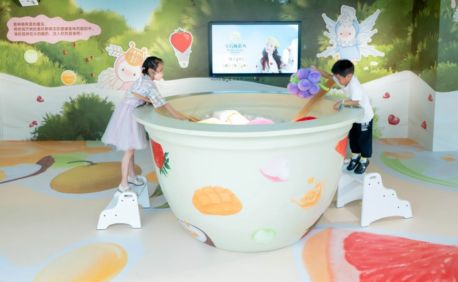 Exhibition