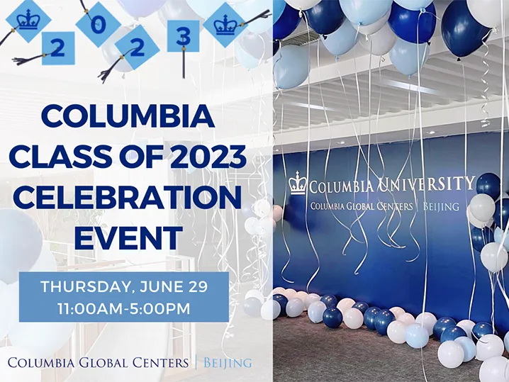 Congratulations Class of 2023