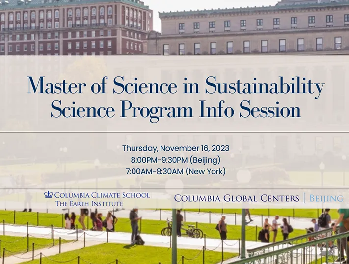 Master Of Science In Sustainability Science Program Info Session