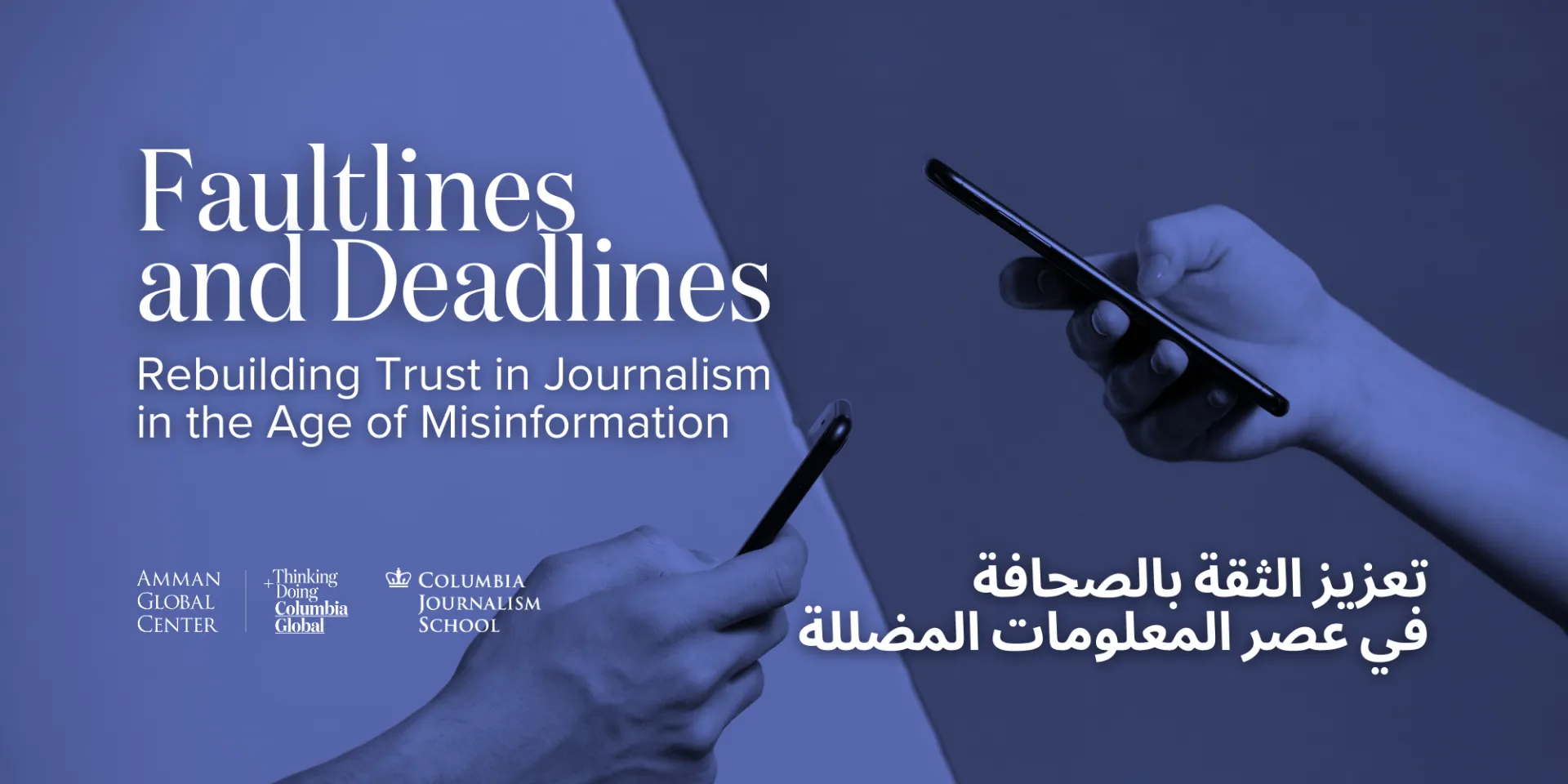Faultlines and Deadlines: Rebuilding Trust in Journalism in the Age of Misinformation
