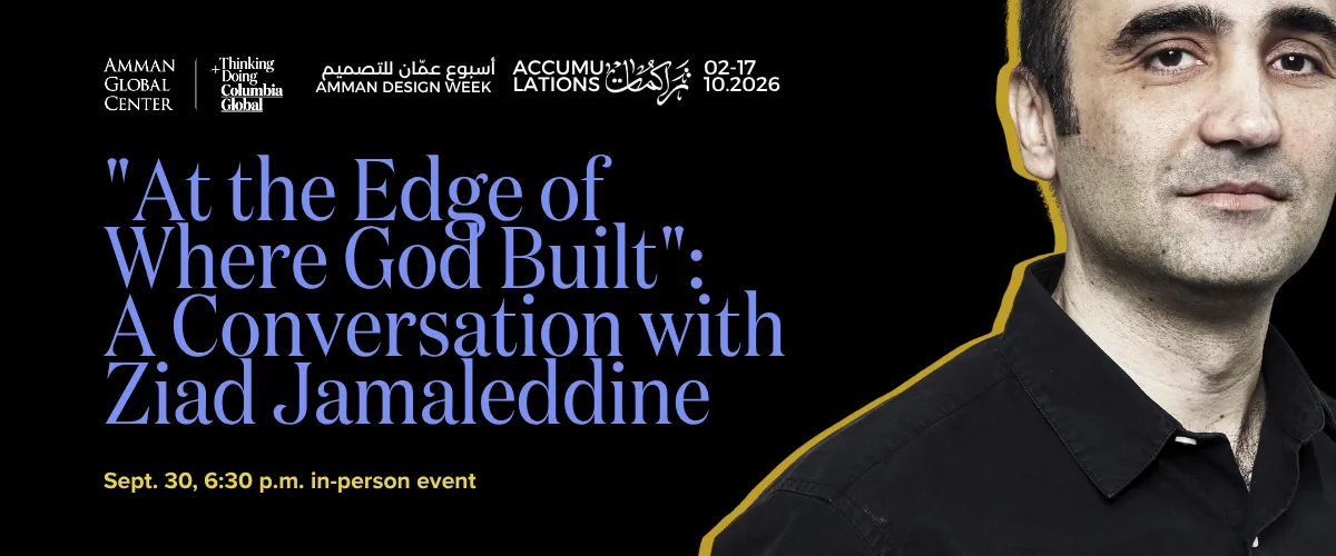 "At the Edge of Where God Built": A Conversation with Ziad Jamaleddine