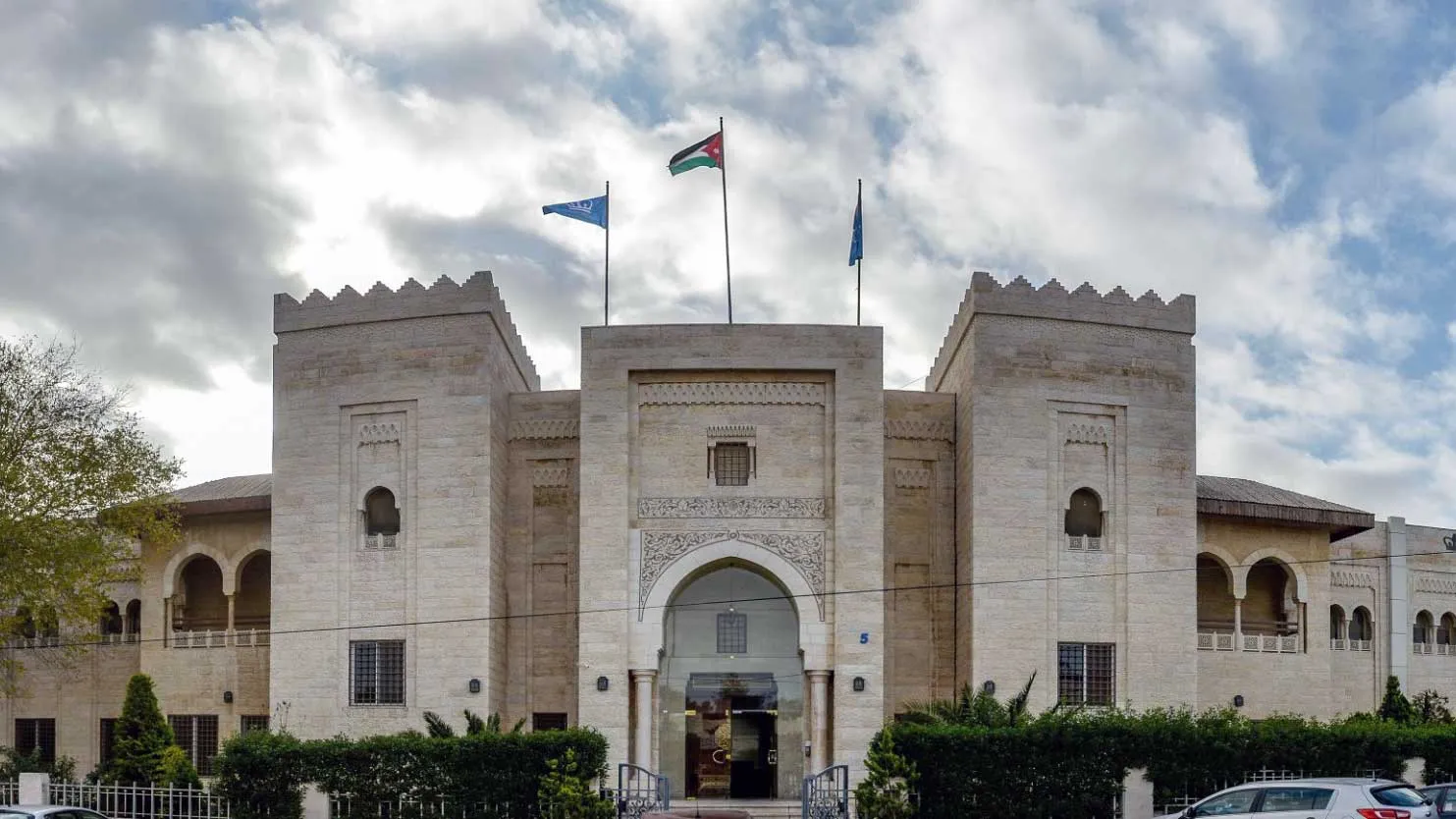 Amman Center