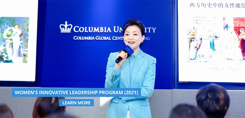 Women's Innovative Leadership Program