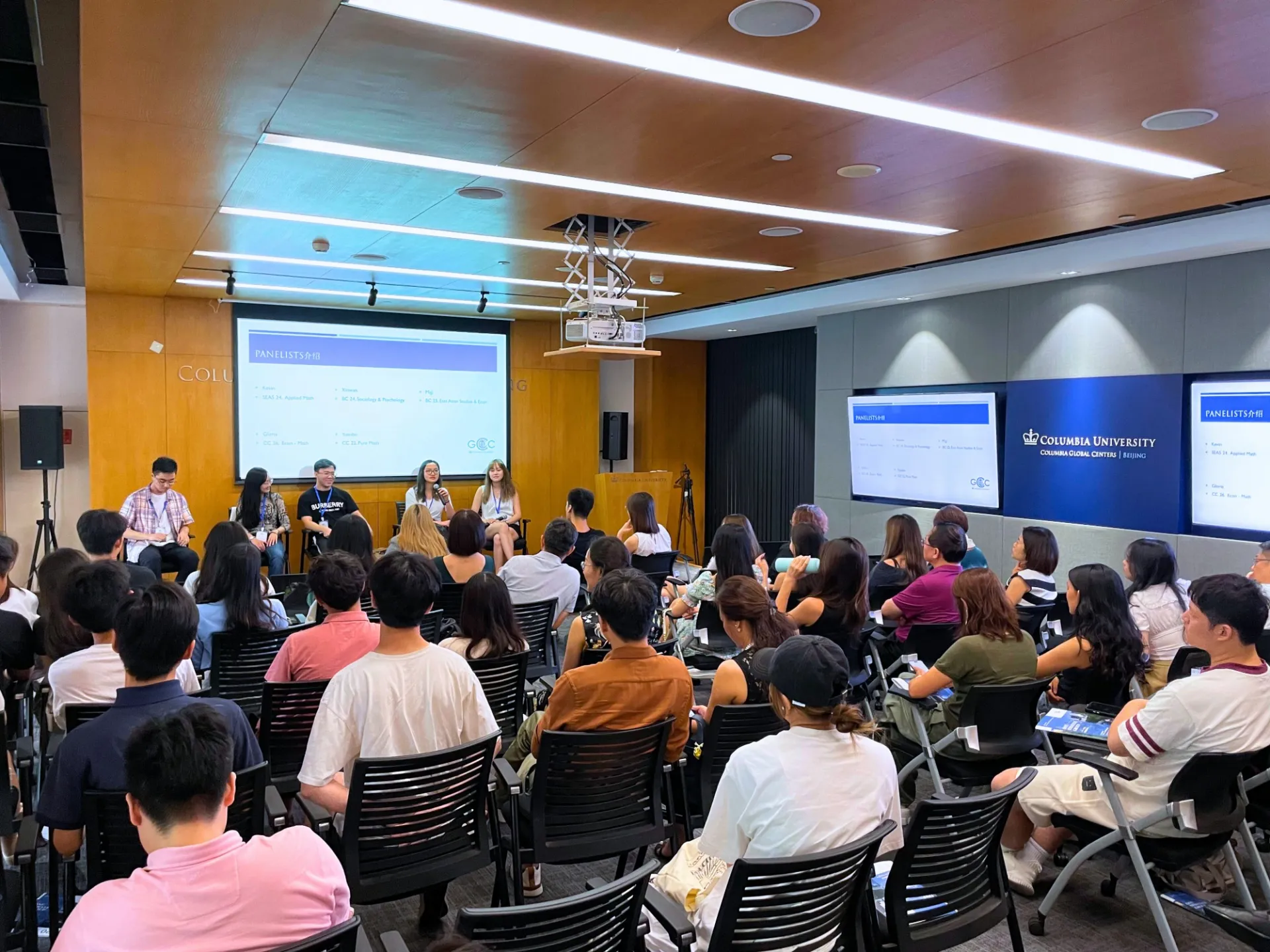 Class 2028 Welcome Event