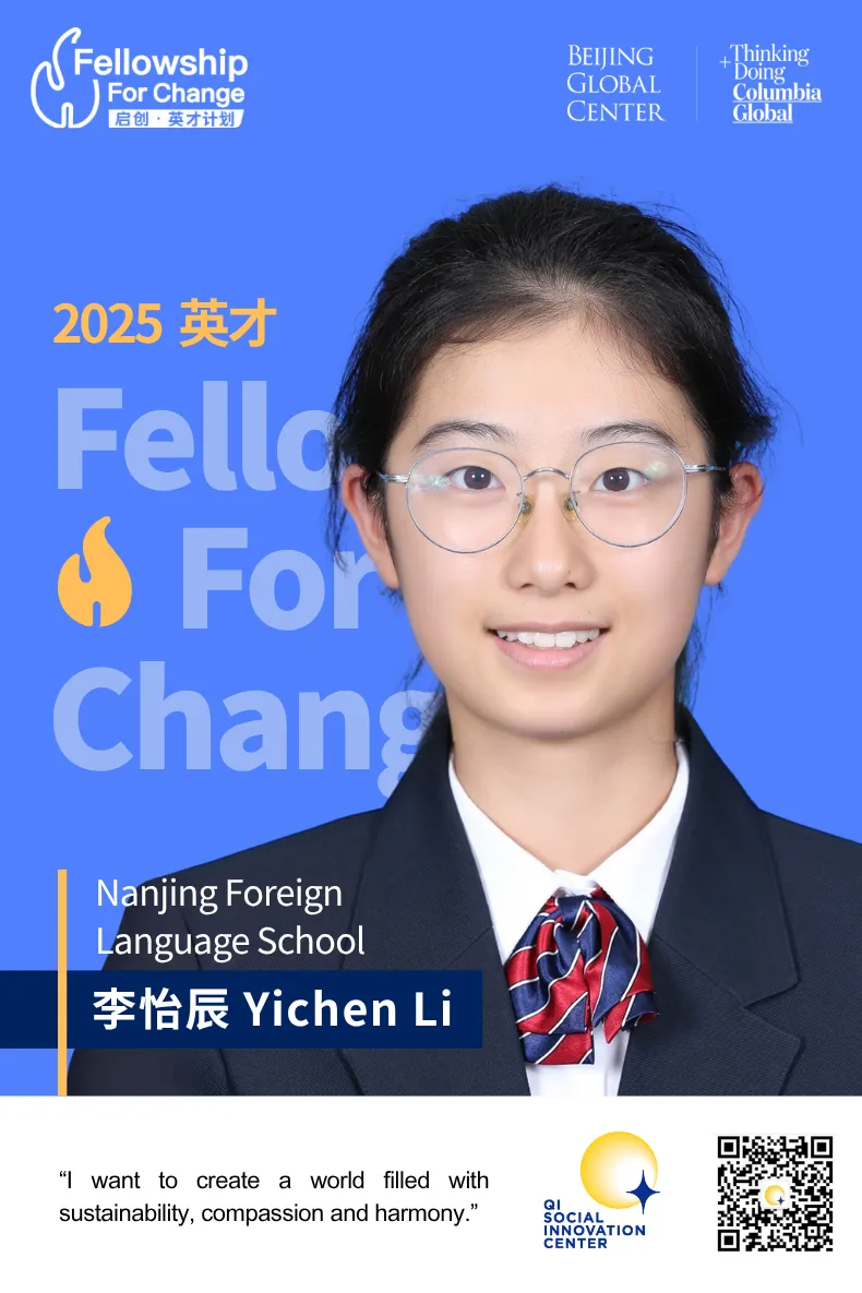 2025 Fellow