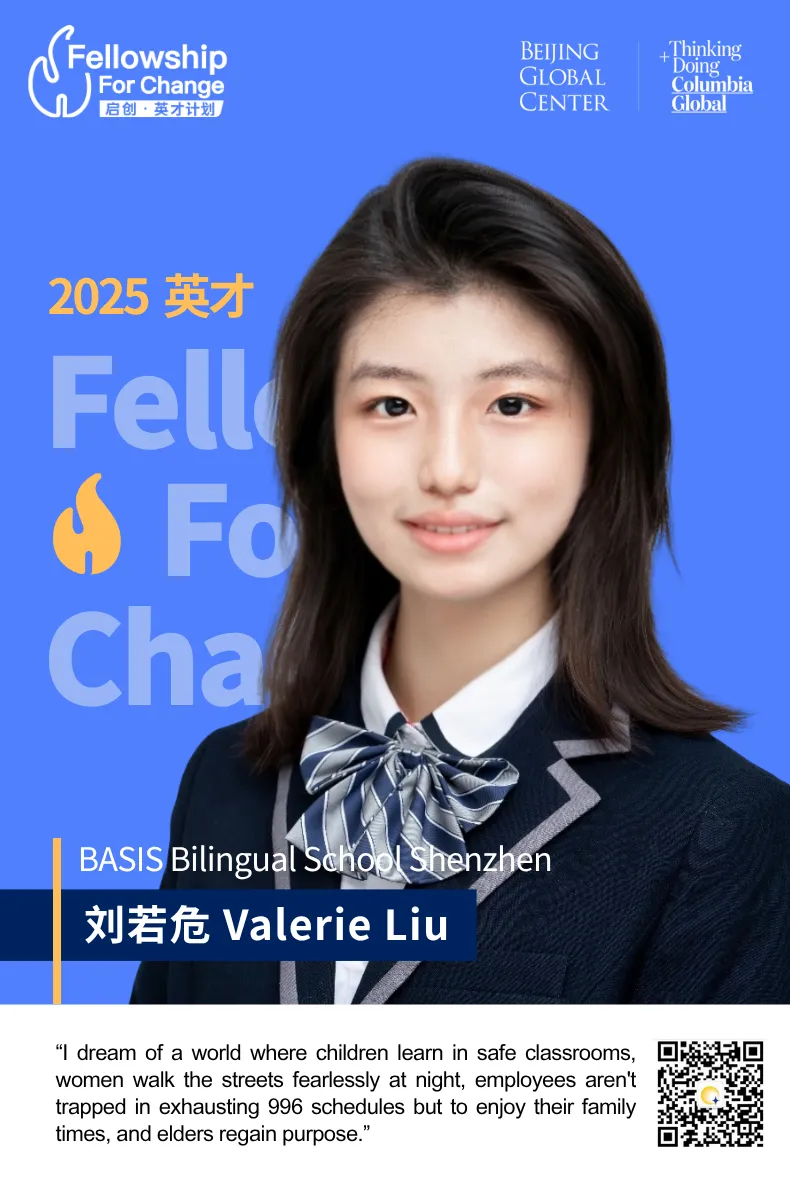 2025 Fellow