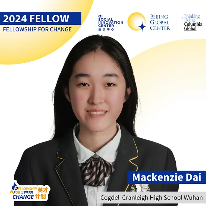 2024 Fellow