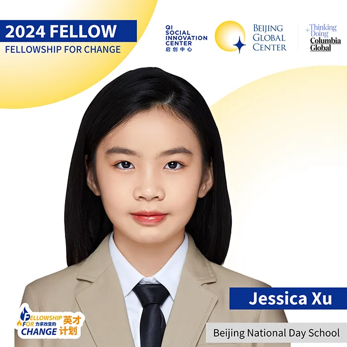 2024 Fellow