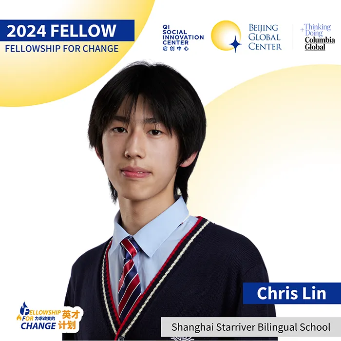 2024 Fellow