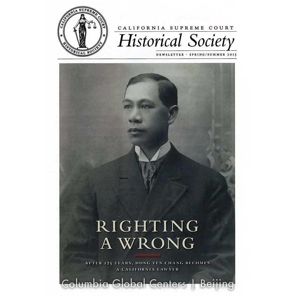 张康仁 Hong Yen Chang