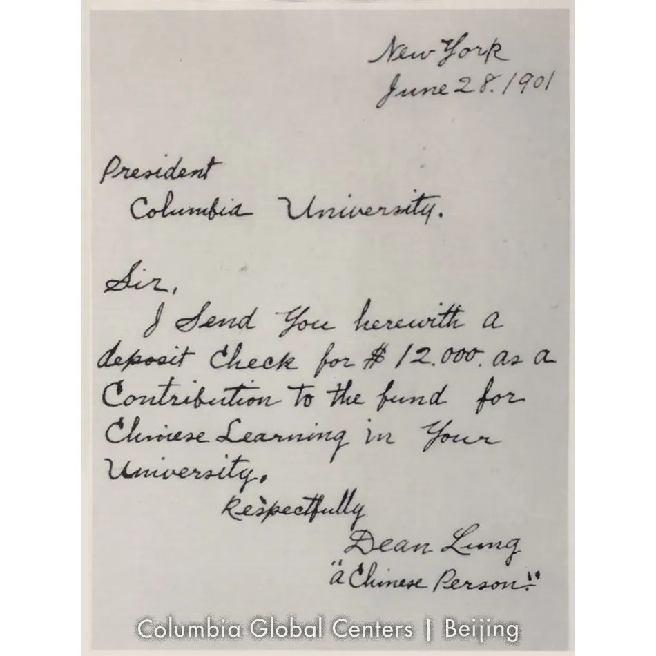 Dean Lung's Letter