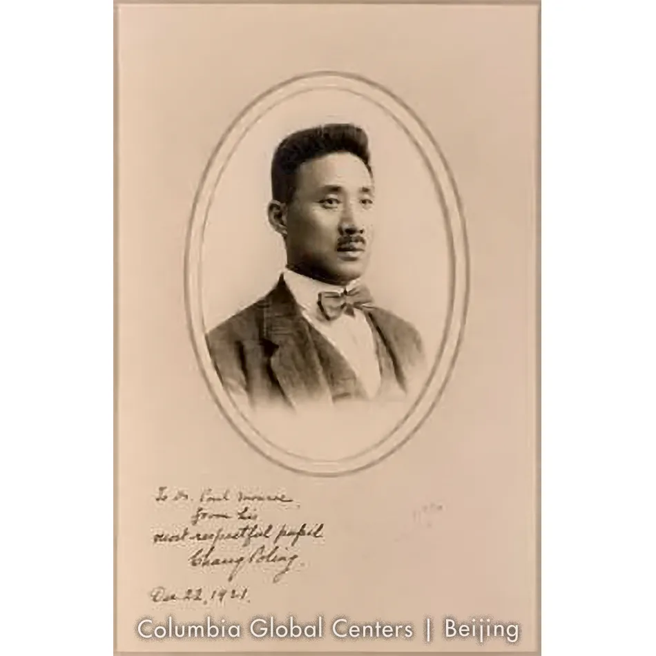 Zhang Boling