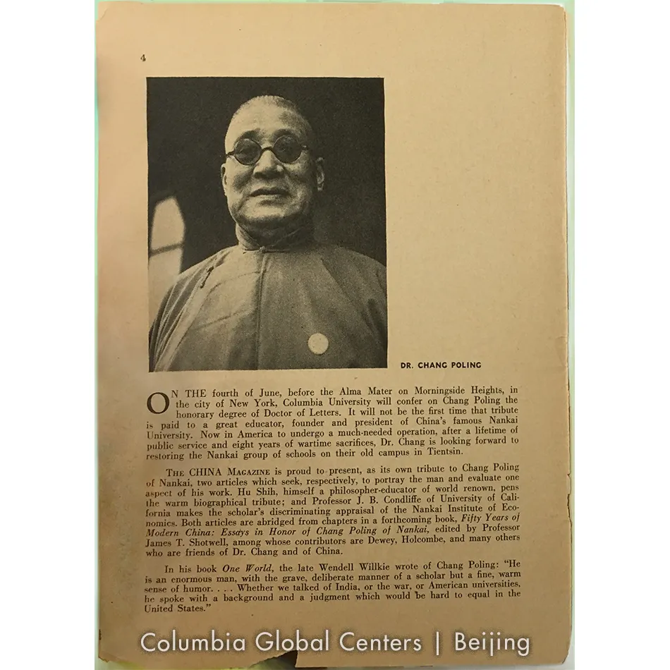 Chang Poling 