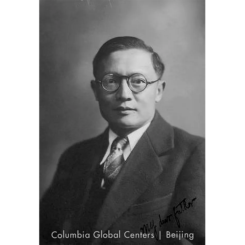 Dong Ze (Tse)
