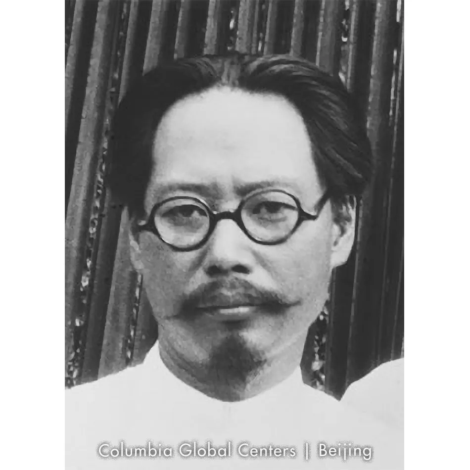 Xu Dishan