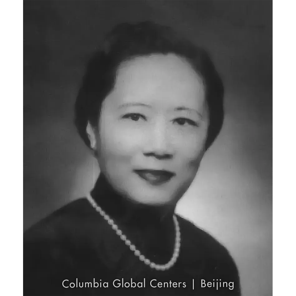 Chien-Shiung Wu