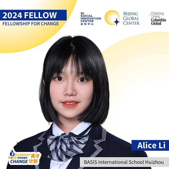 2024 Fellow