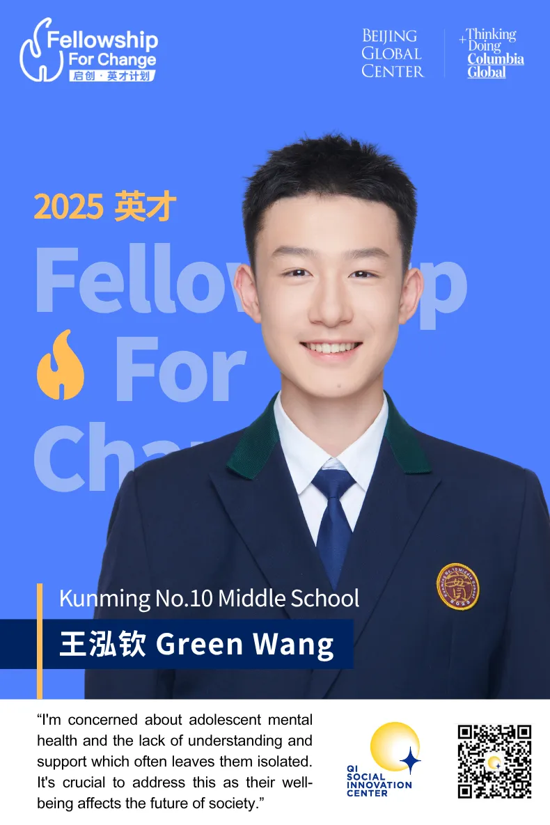 2025 Fellow
