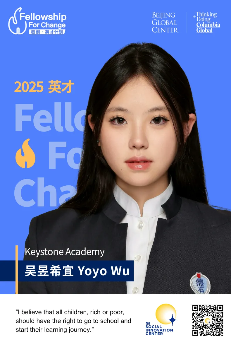 2025 Fellow