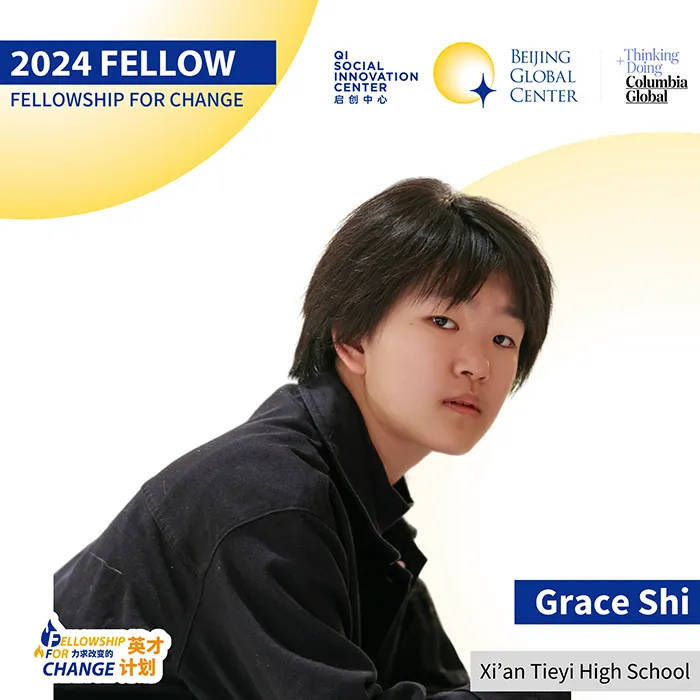 2024 Fellow