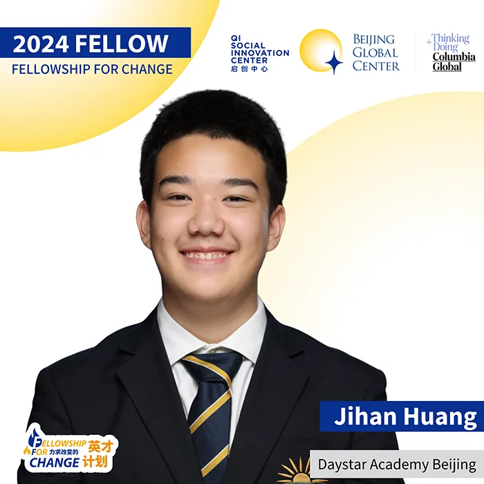 2024 Fellow
