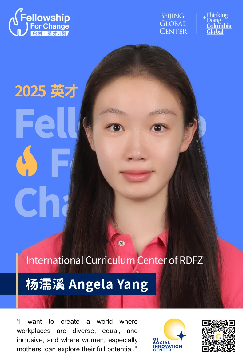 2025 Fellow