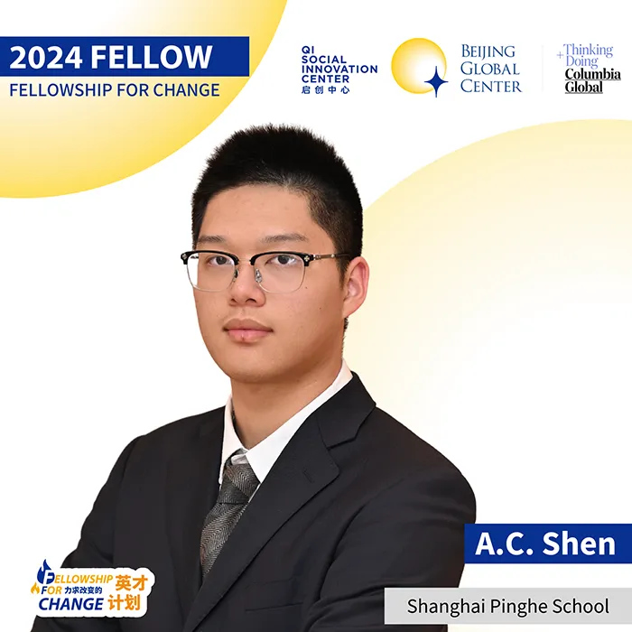 2024 Fellow