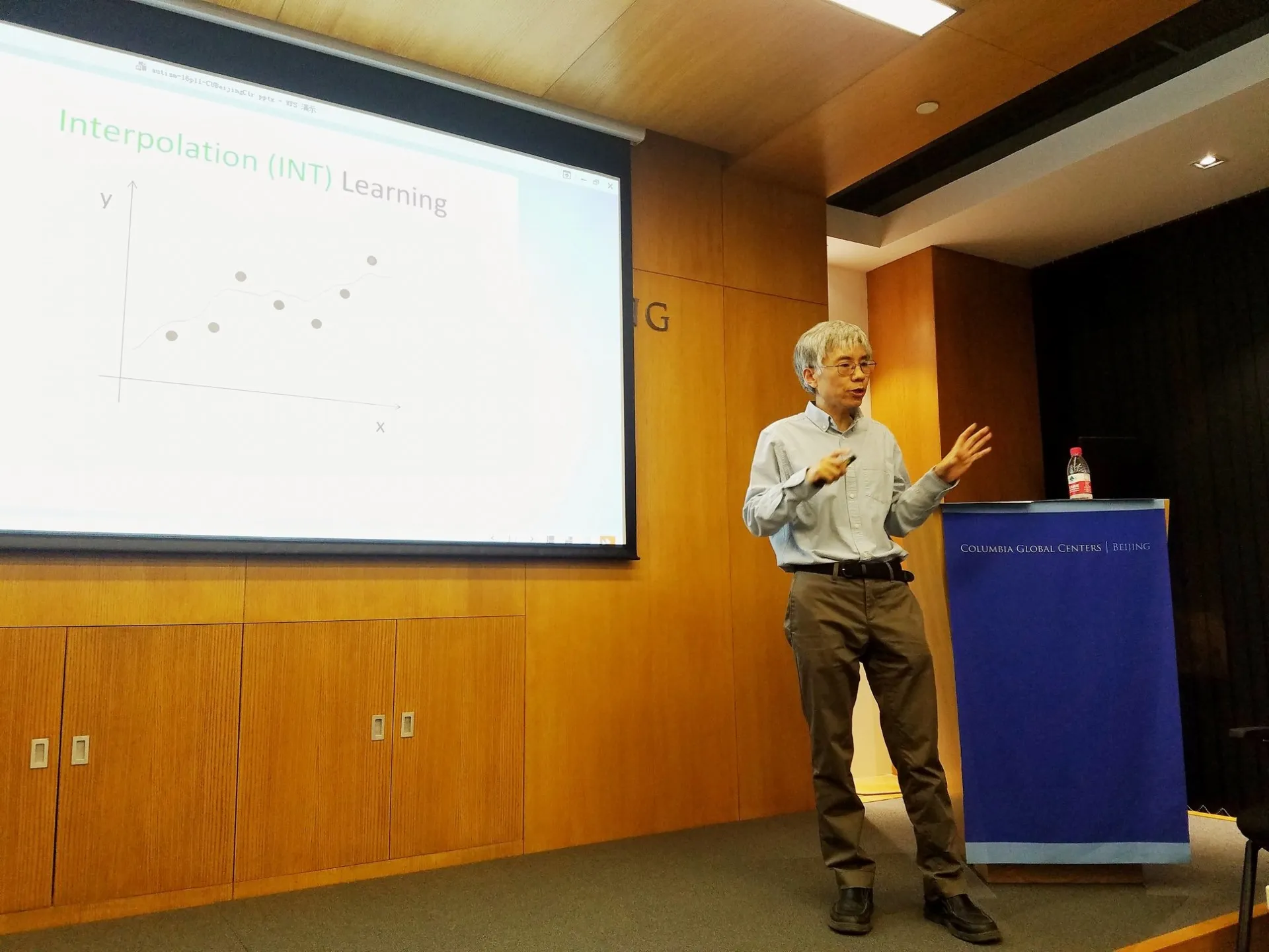 Professor Ning Qian