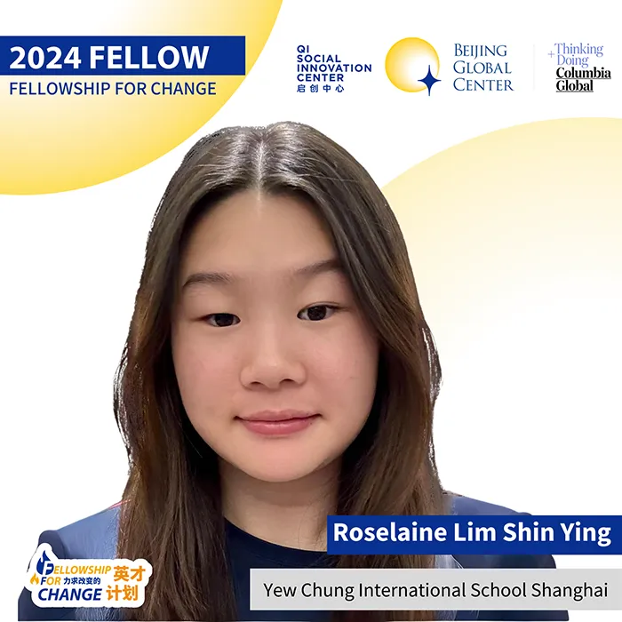 2024 Fellow