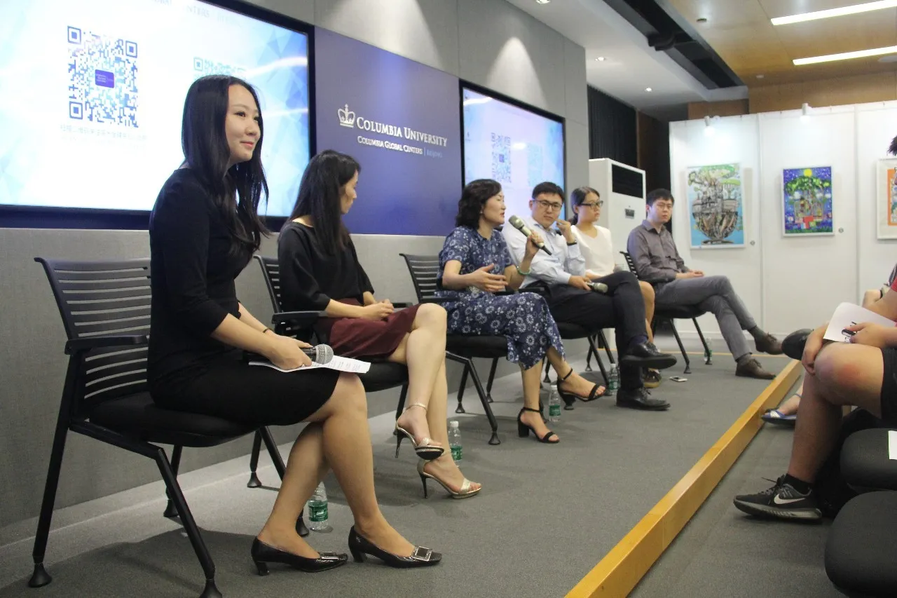 Beijing Education Week