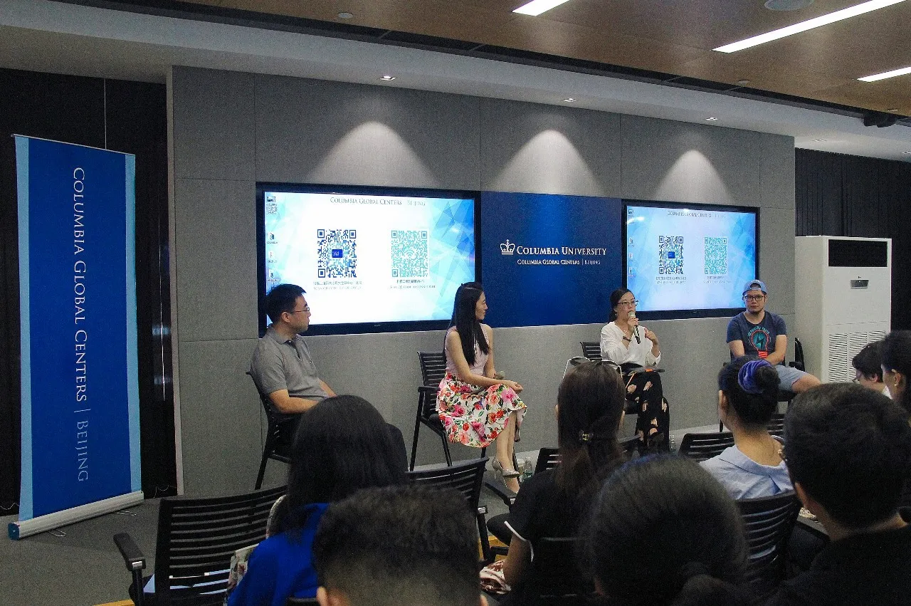 Beijing TC Alumni
