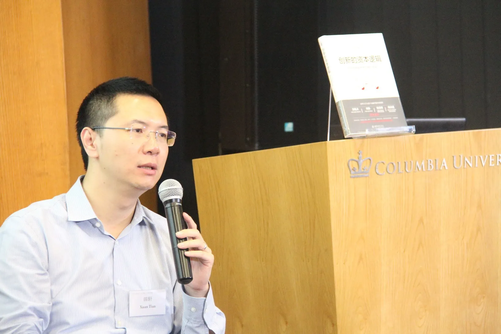 Book Talks at the Beijing Center