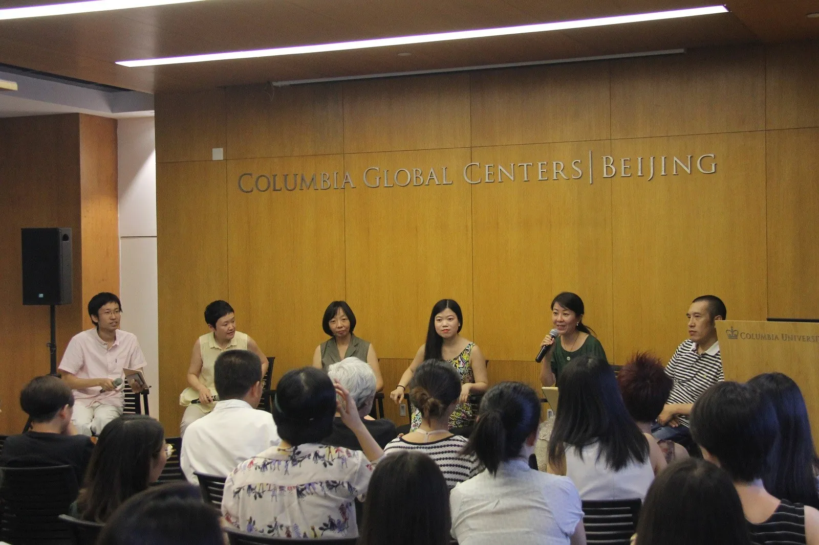Beijing Playwriting