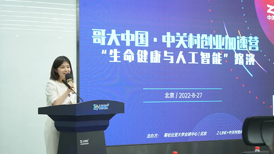 Demo Day_03