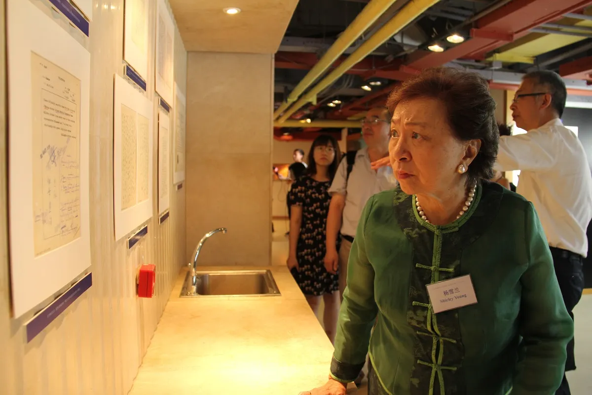 First Public Release of V. K. Wellington Koo’s Archive of Personal Papers: Exhibition and Symposium