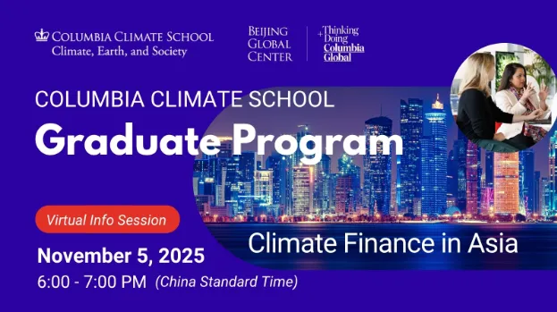 Climate school event