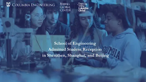 School of Engineering Admitted Student Reception