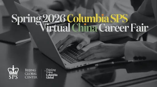 China career fair