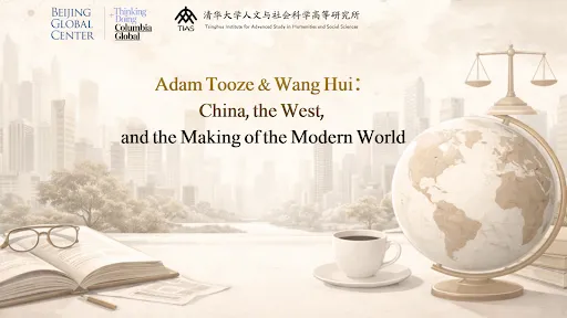 China, the West, and the Making of the Modern World
