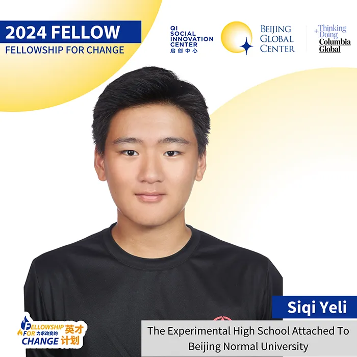 2024 Fellow
